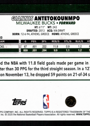 Giannis Antetokounmpo 2025-26 Topps Flagship #54 Wood /25 SSP Case Hit Bucks