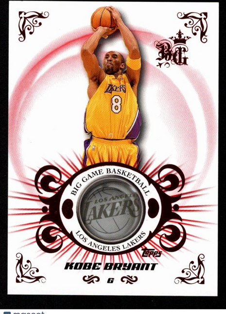 Basketball – My Store
