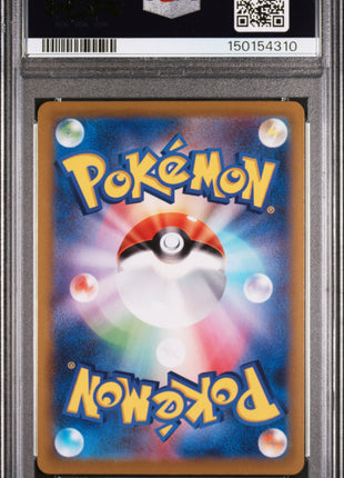 Pikachu Holo 2022 Pokemon Japanese S Promo #272SP Pokemon Go PSA10 GEM MT