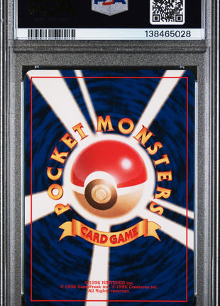 Dark Charizard 1997 PM Pokemon Japanese Rocket #6 Holo PSA6 EX-MT