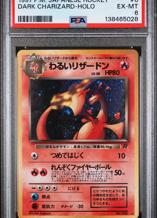 Dark Charizard 1997 PM Pokemon Japanese Rocket #6 Holo PSA6 EX-MT