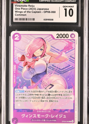Vinsmoke Reiju 2023 One Piece #OP06-068 Wings Of The Captain CGC10 GEM MT