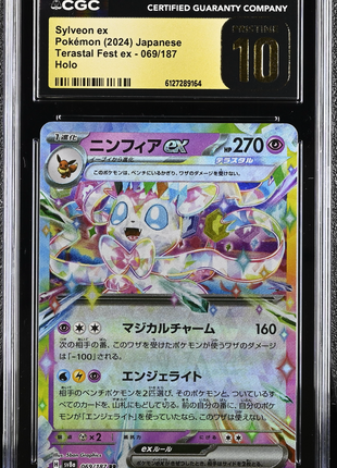 Sylveon ex 2024 Pokemon Terastal Fest EX Holo Japanese 069/187 CGC10 PRISTINE